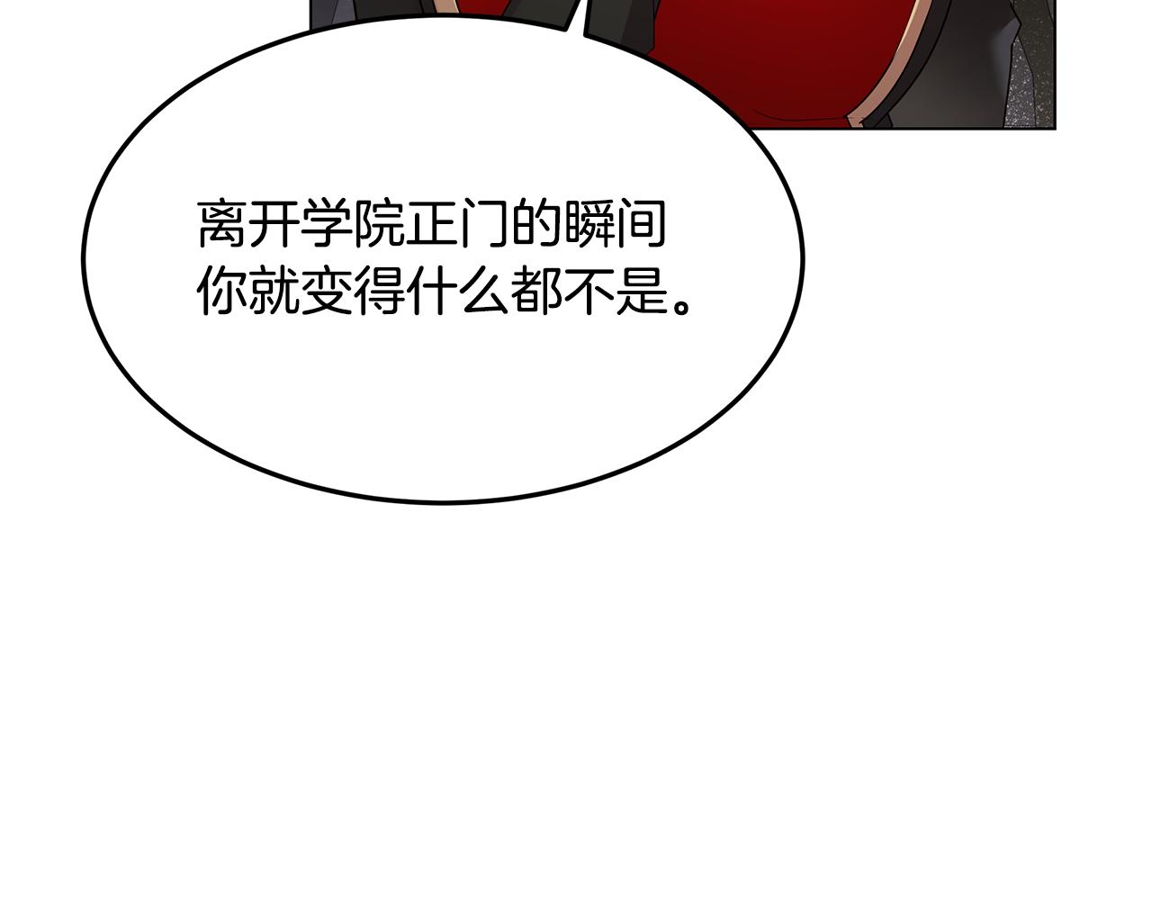 第44话 奋起反抗(1/4)-第45话