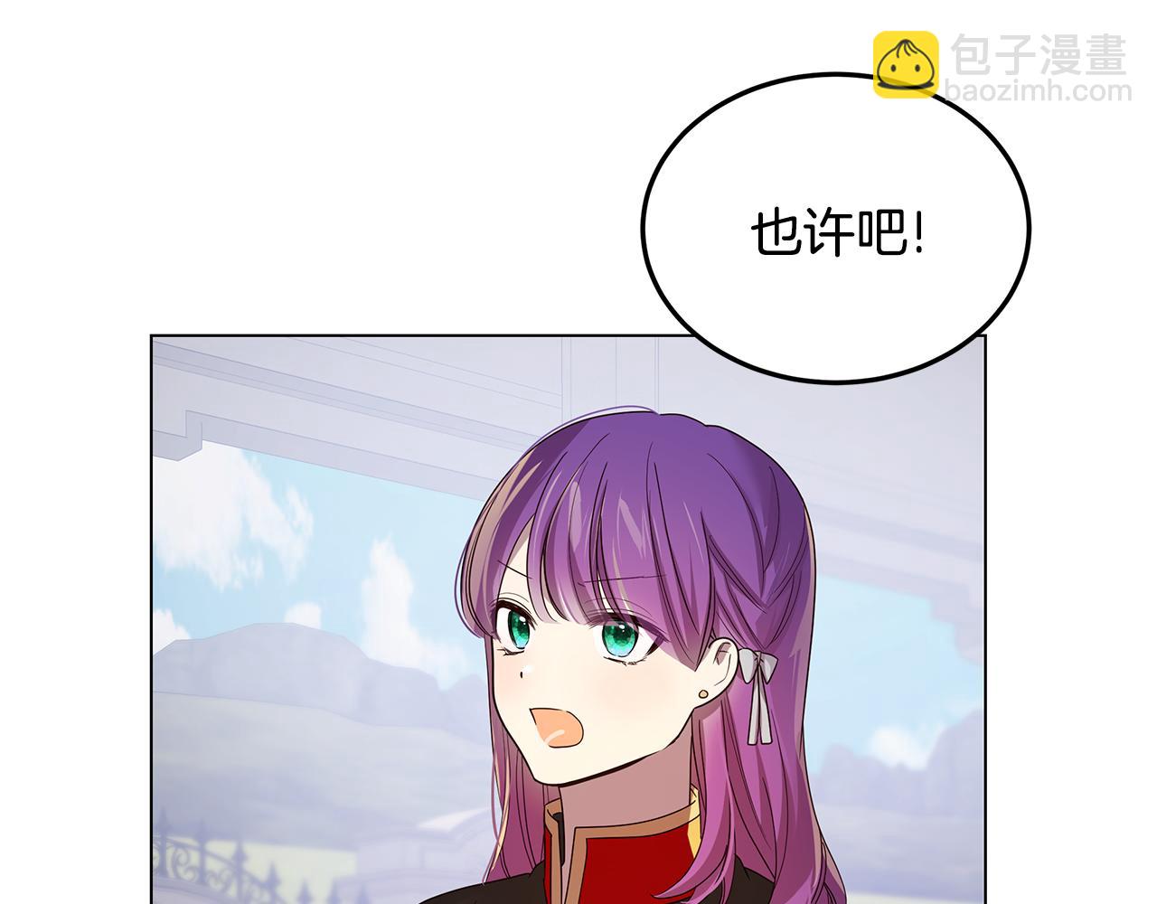 第44话 奋起反抗(1/4)-第45话