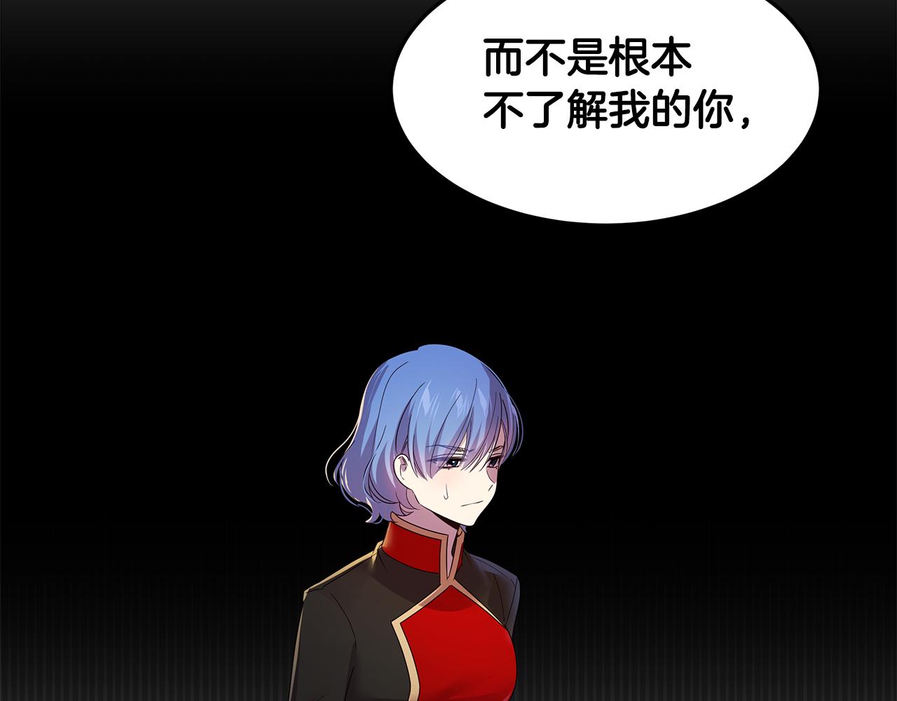 第44话 奋起反抗(1/4)-第45话