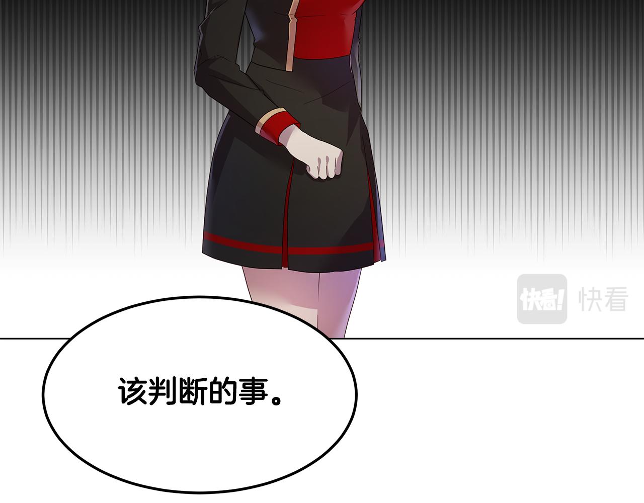 第44话 奋起反抗(1/4)-第45话