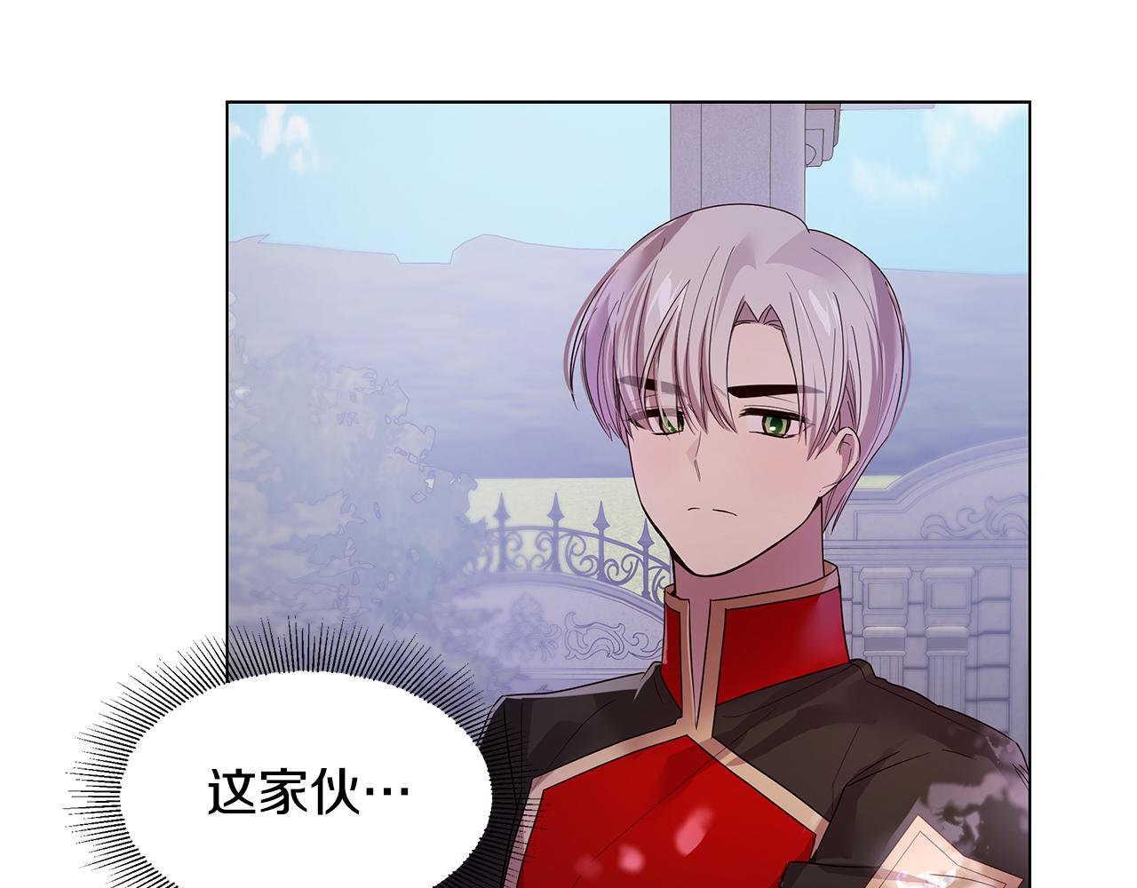 第44话 奋起反抗(1/4)-第45话