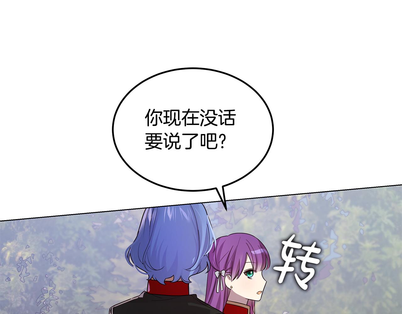 第44话 奋起反抗(1/4)-第45话