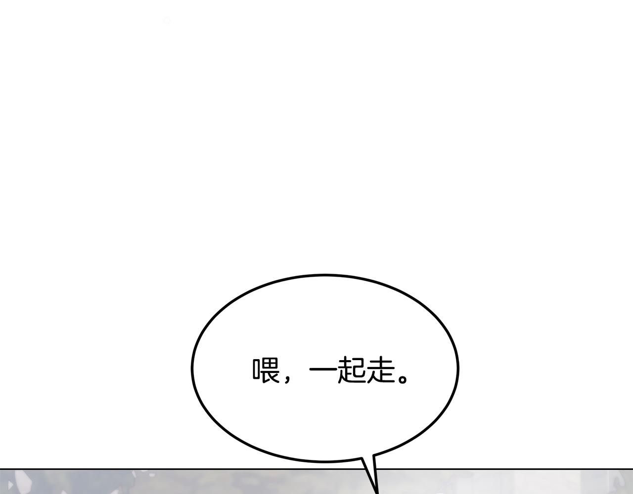 第44话 奋起反抗(1/4)-第45话