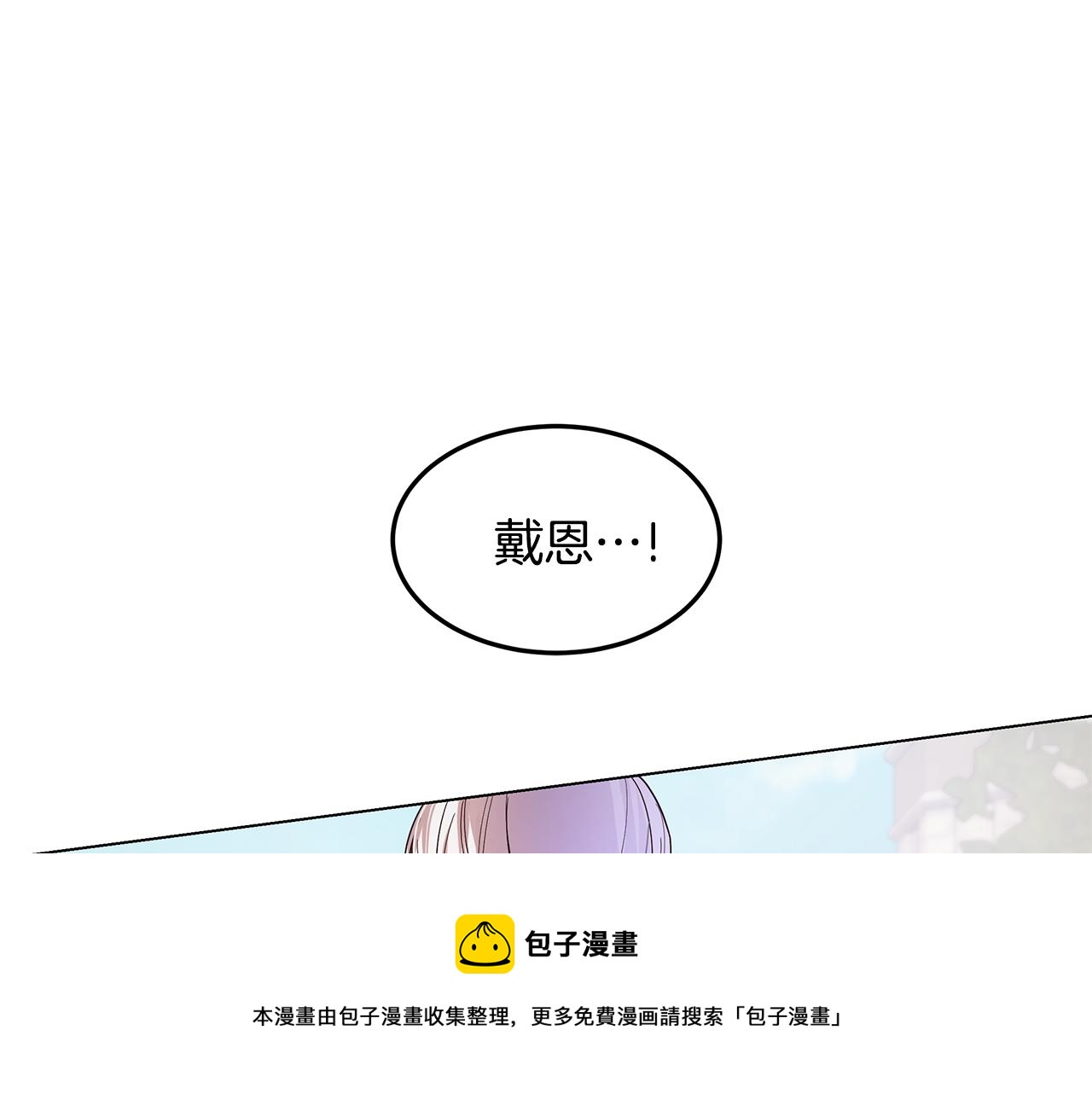 第44话 奋起反抗(1/4)-第45话