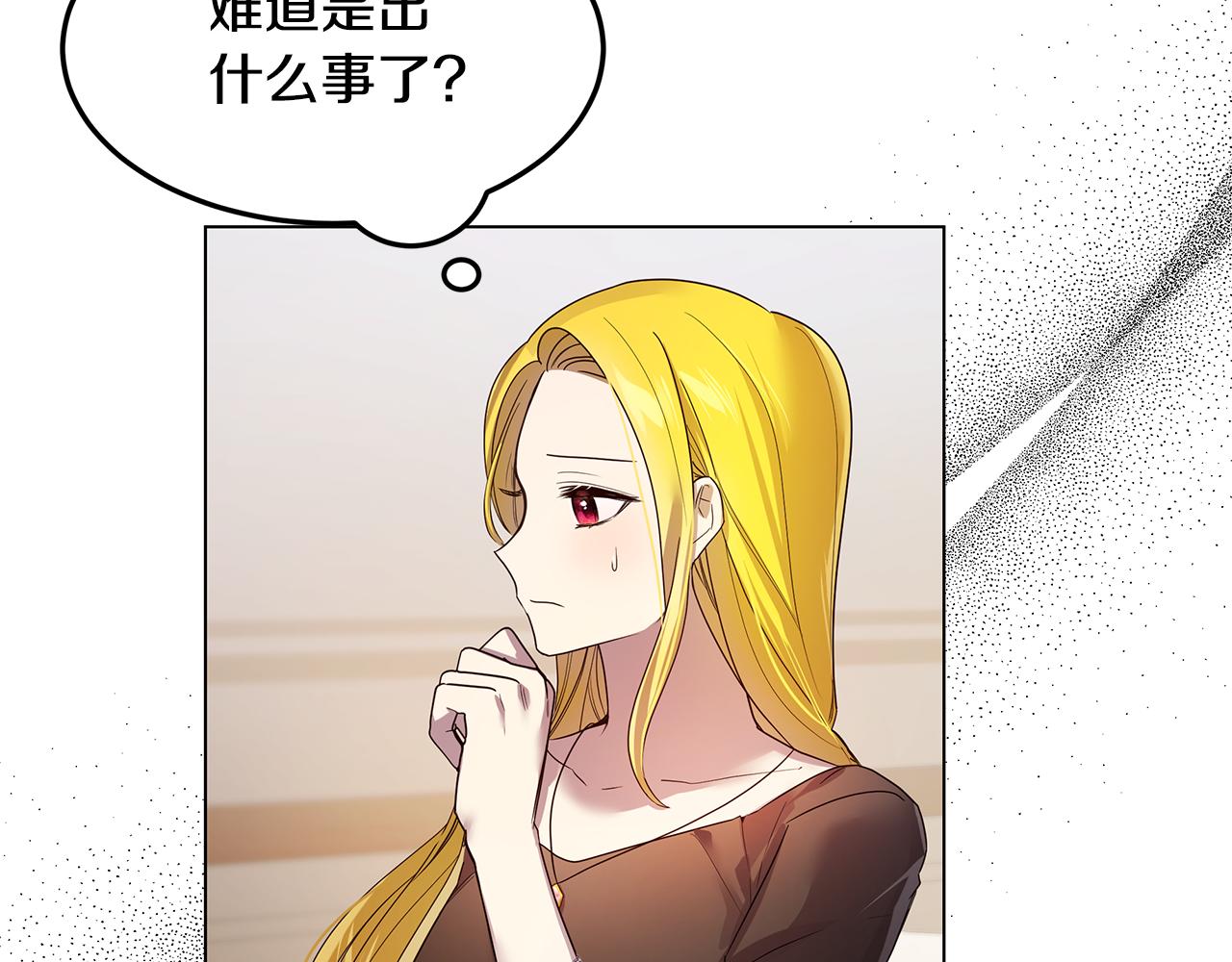 第44话 奋起反抗(1/4)-第45话