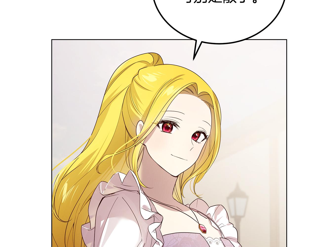 第46话 男神的邀约(1/4)-第47话