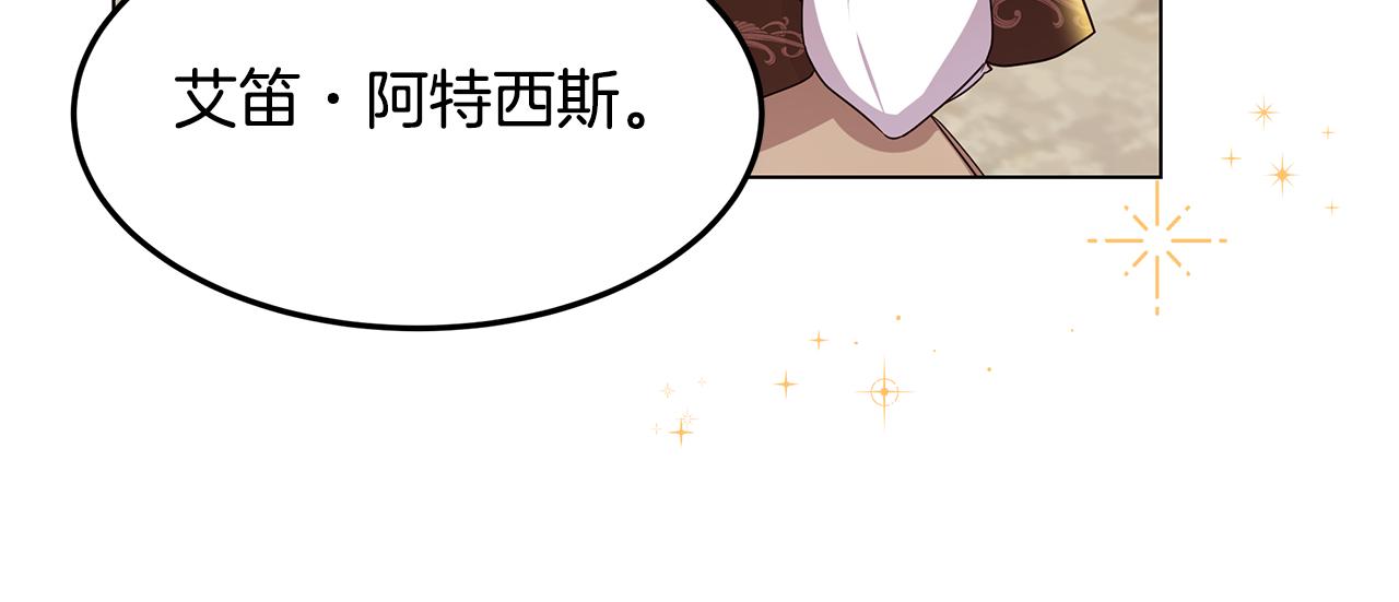 第46话 男神的邀约(1/4)-第47话