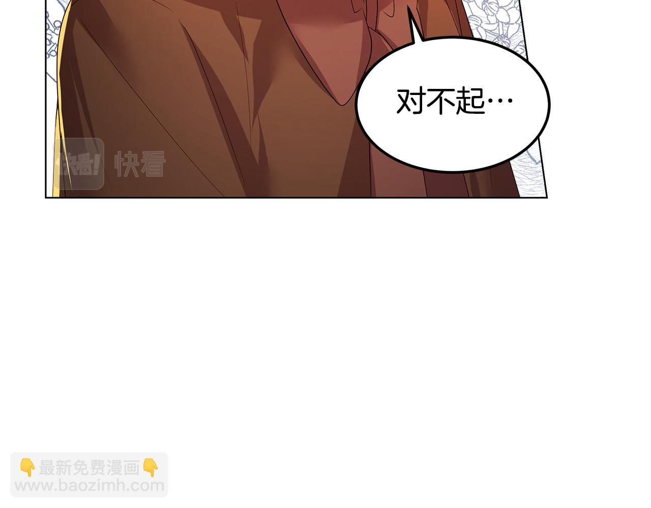 第46话 男神的邀约(1/4)-第47话