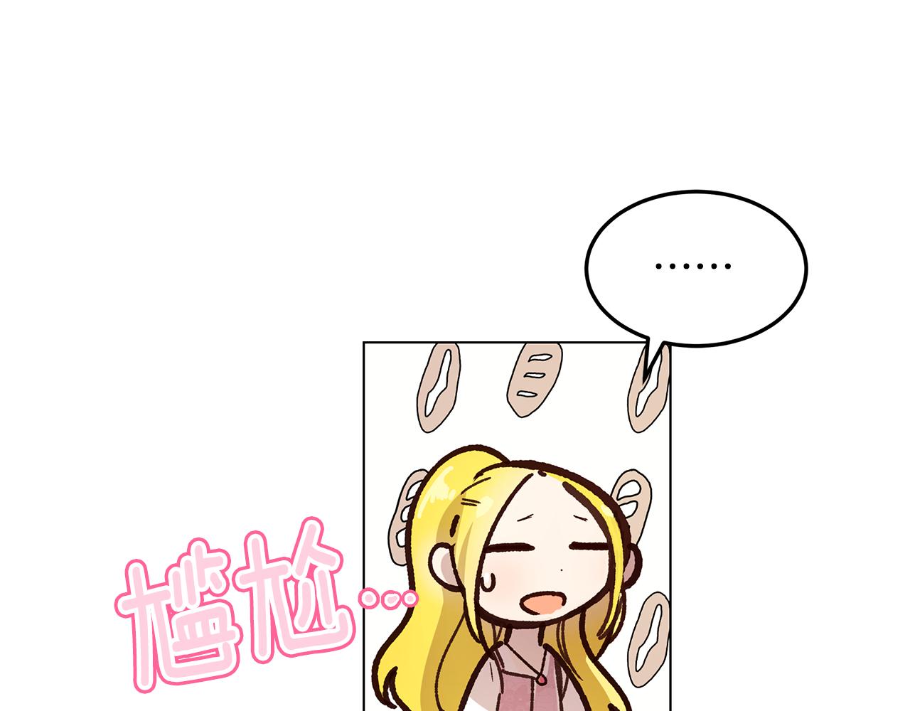 第46话 男神的邀约(1/4)-第47话