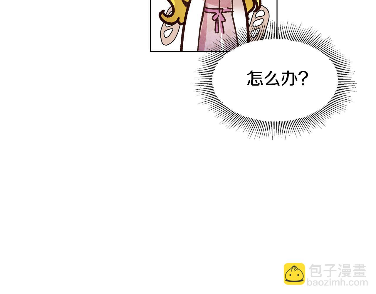 第46话 男神的邀约(1/4)-第47话