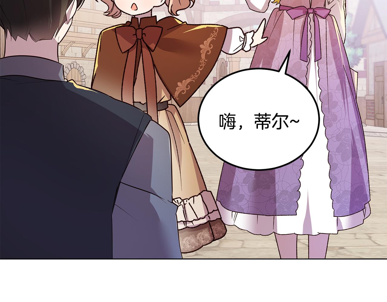 第46话 男神的邀约(1/4)-第47话