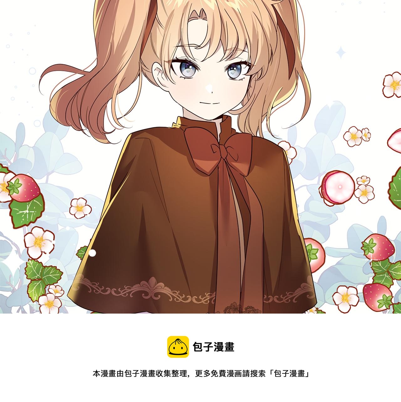 第46话 男神的邀约(1/4)-第47话