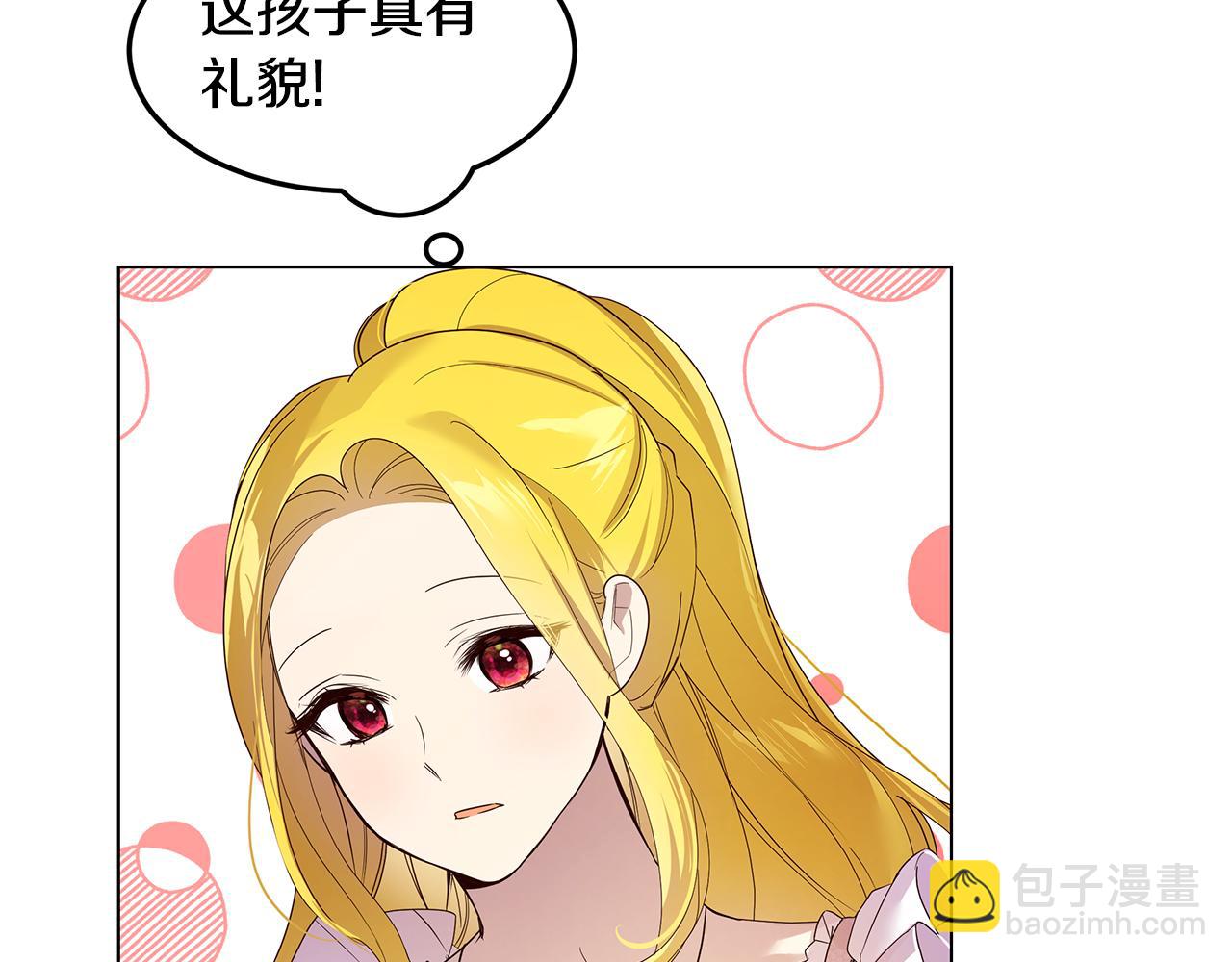 第46话 男神的邀约(1/4)-第47话