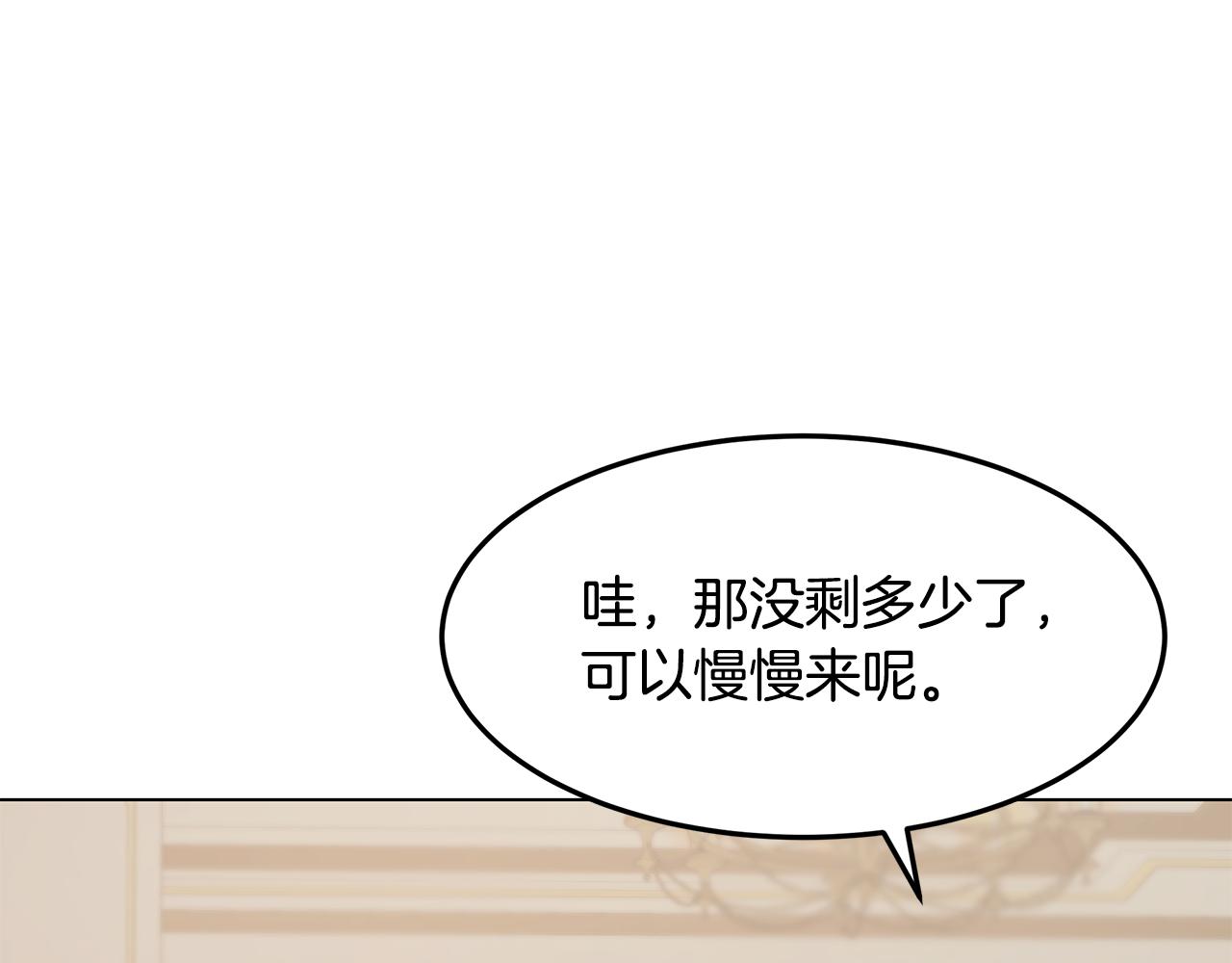 第48话 原主出现(1/4)-第49话