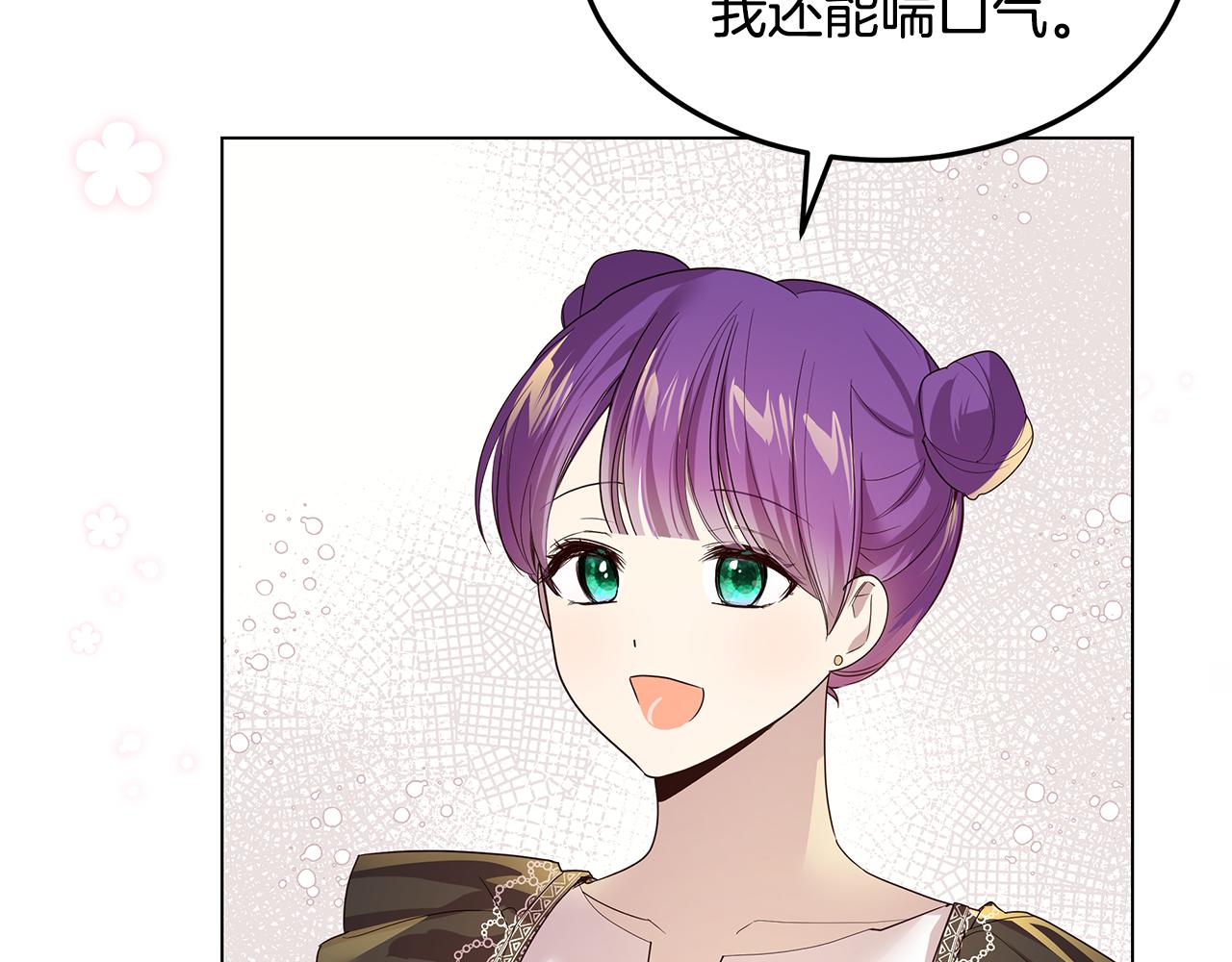 第48话 原主出现(1/4)-第49话