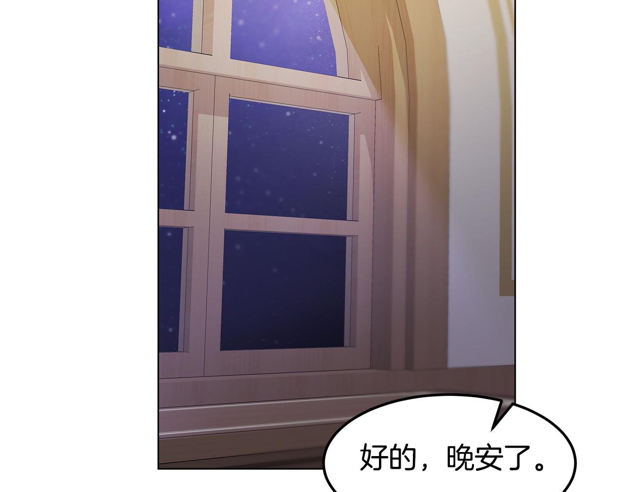 第48话 原主出现(1/4)-第49话