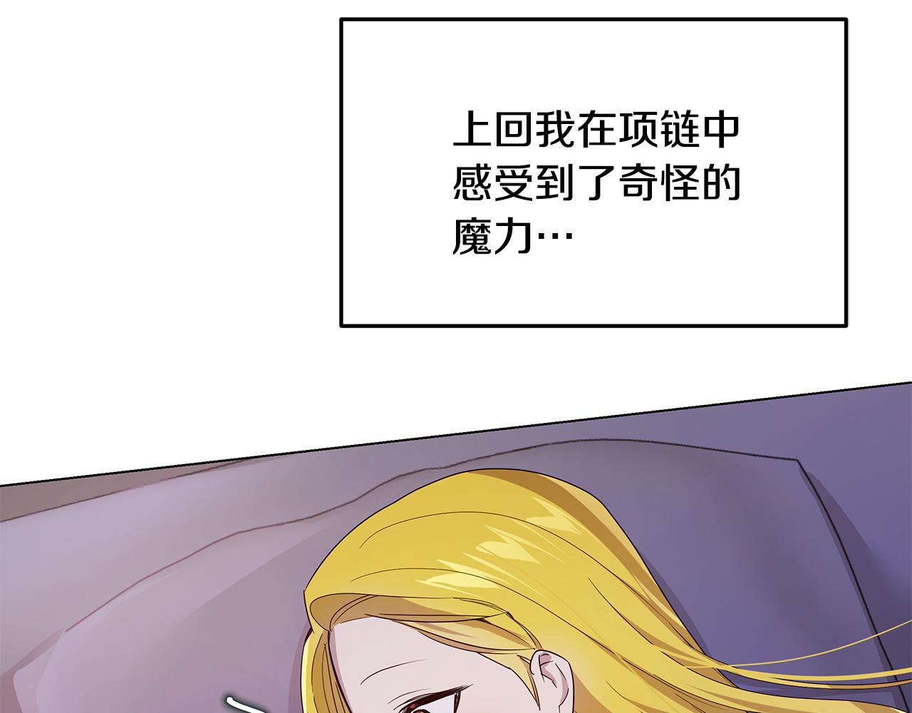 第48话 原主出现(1/4)-第49话