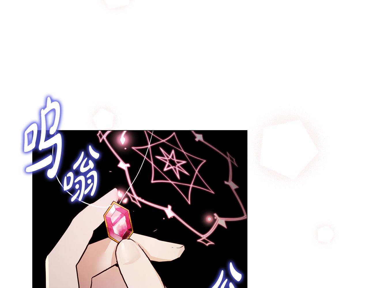 第48话 原主出现(1/4)-第49话