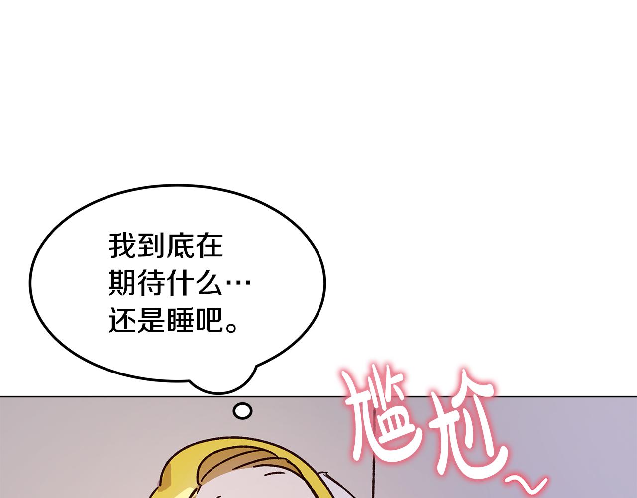 第48话 原主出现(1/4)-第49话