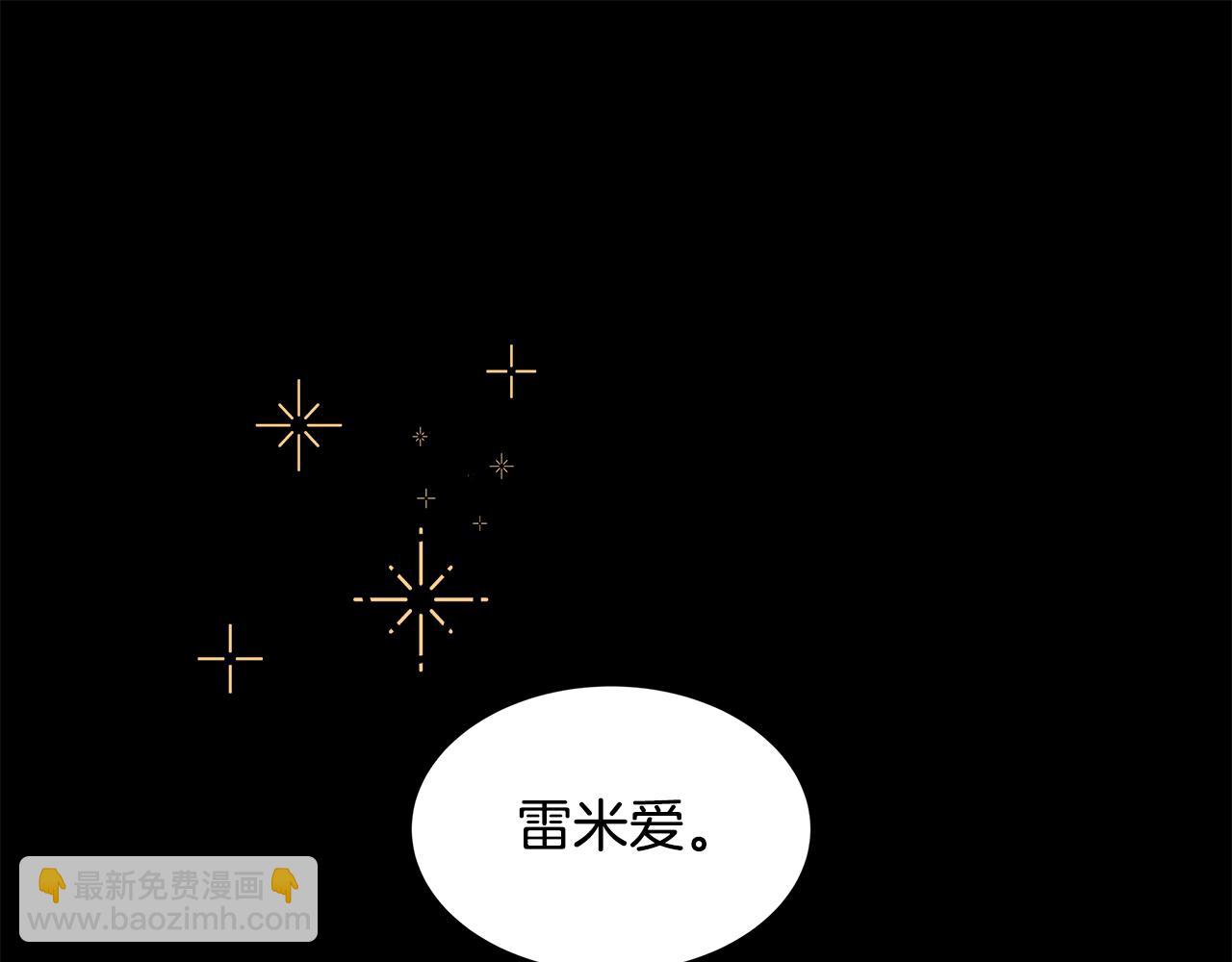 第48话 原主出现(1/4)-第49话