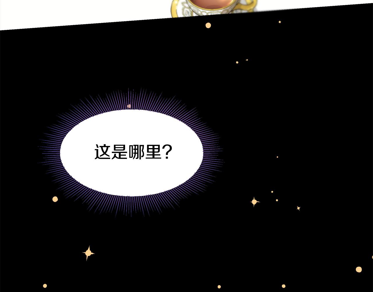 第48话 原主出现(1/4)-第49话