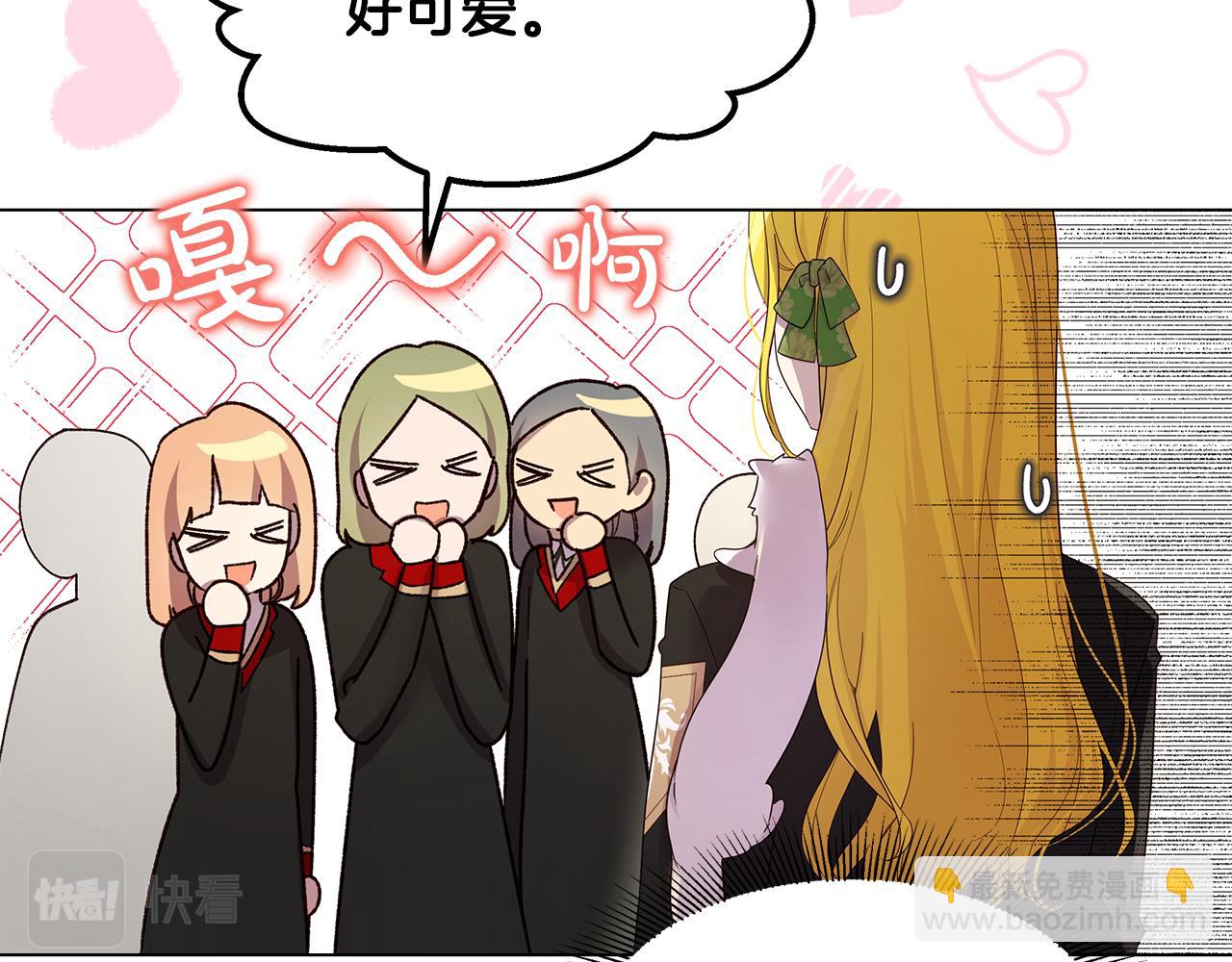 第50话 脸红心跳(1/4)-第51话