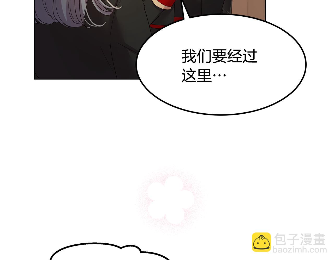 第50话 脸红心跳(1/4)-第51话