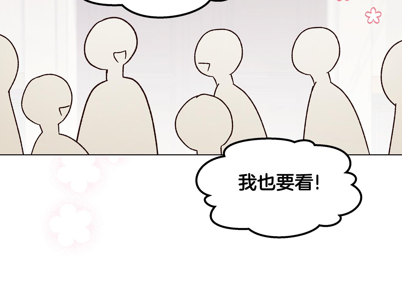 第50话 脸红心跳(1/4)-第51话