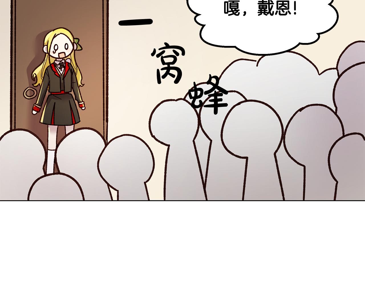 第50话 脸红心跳(1/4)-第51话