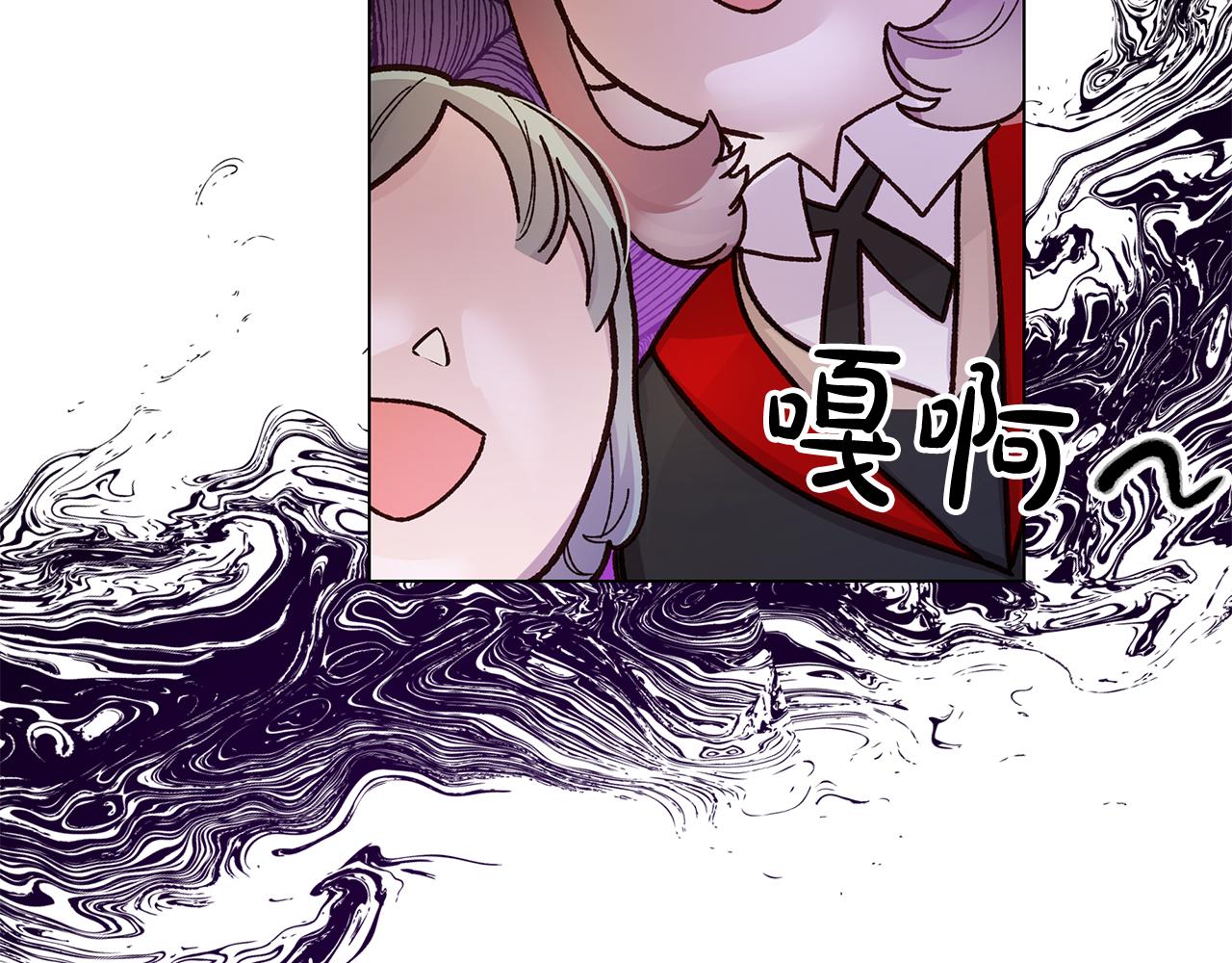 第50话 脸红心跳(1/4)-第51话