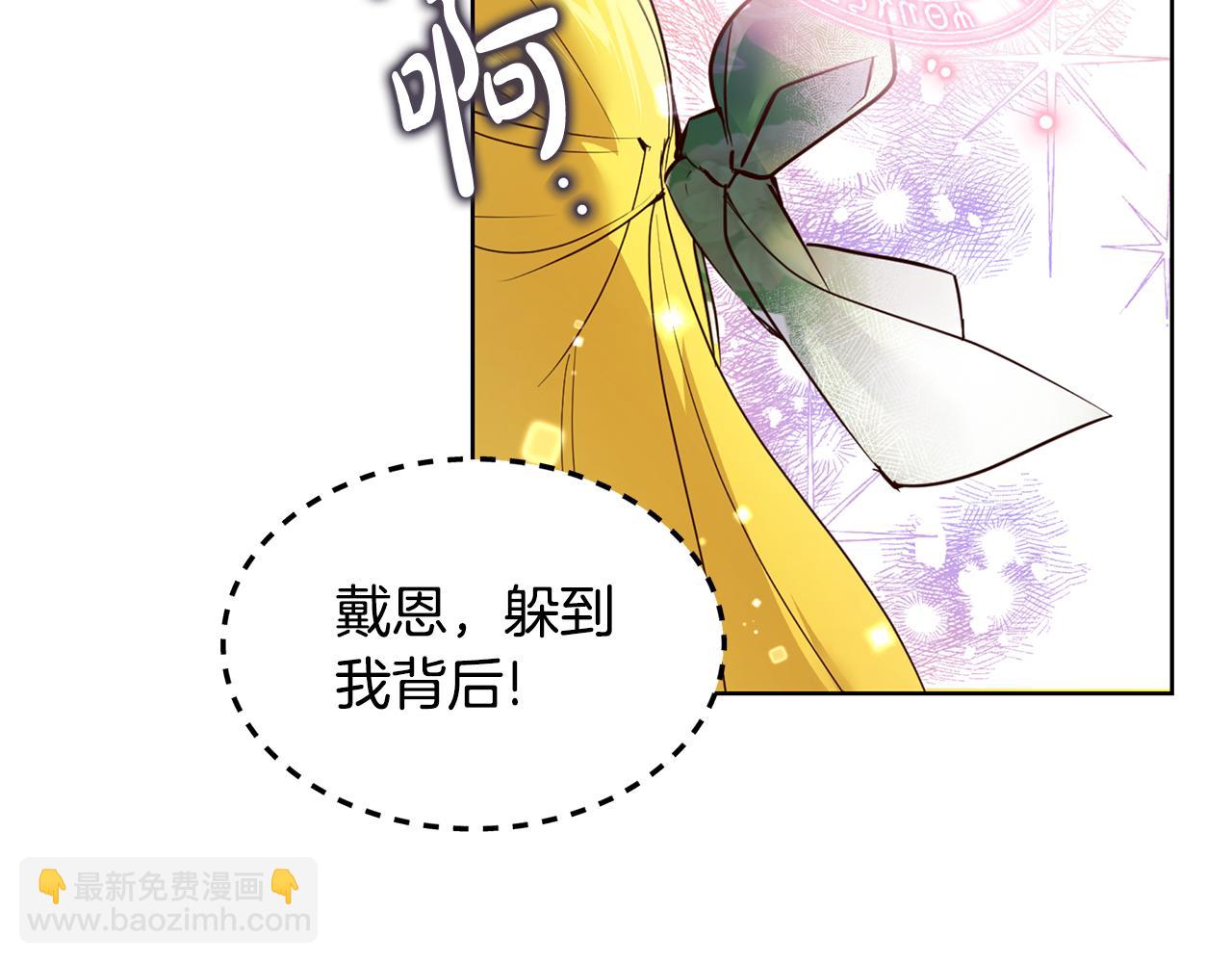 第50话 脸红心跳(1/4)-第51话