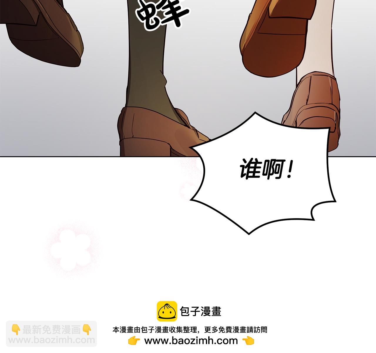 第50话 脸红心跳(1/4)-第51话