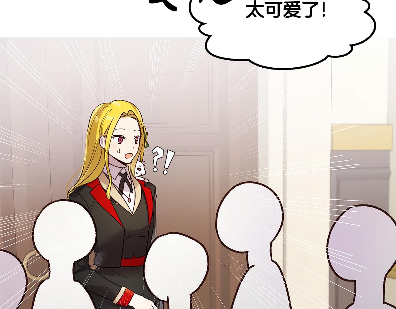 第50话 脸红心跳(1/4)-第51话