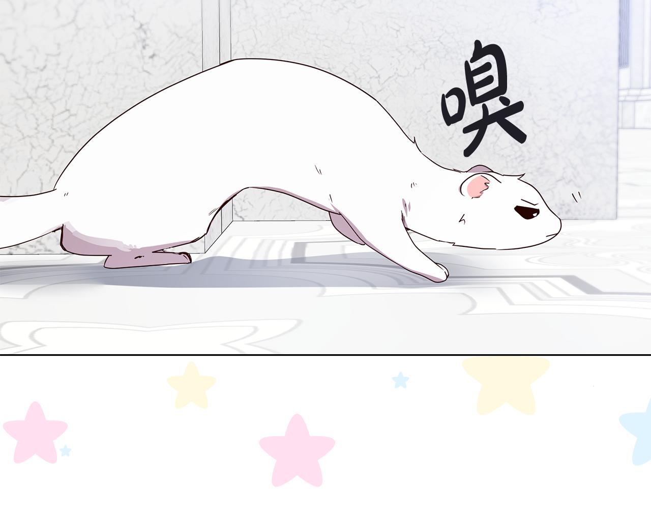 第52话 气氛完美(1/4)-第53话