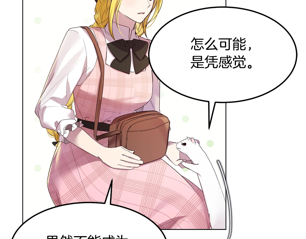 第52话 气氛完美(1/4)-第53话