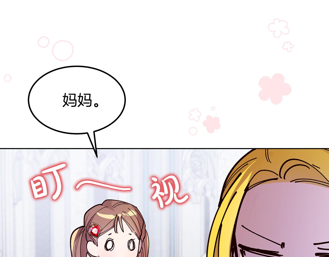 第52话 气氛完美(1/4)-第53话