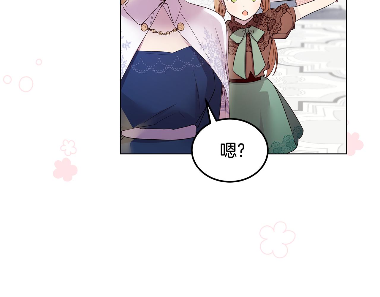 第52话 气氛完美(1/4)-第53话