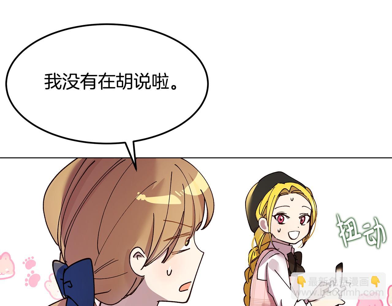 第52话 气氛完美(1/4)-第53话