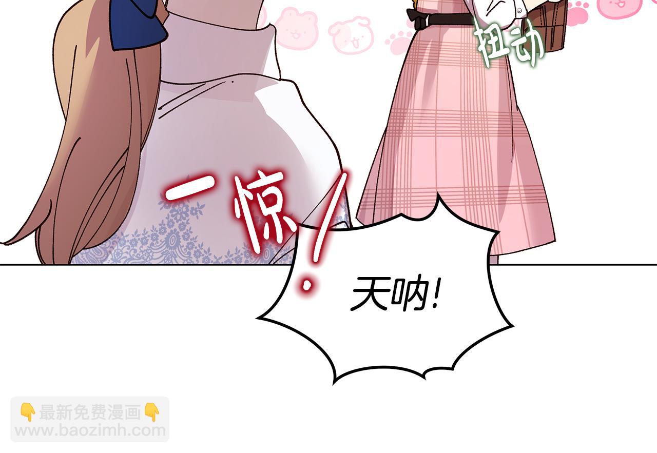 第52话 气氛完美(1/4)-第53话