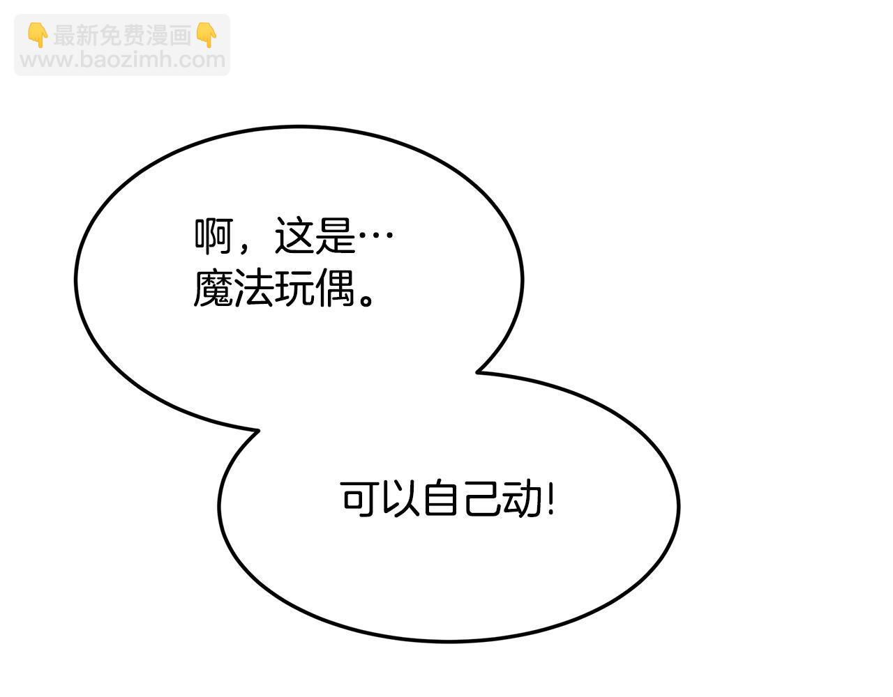 第52话 气氛完美(1/4)-第53话