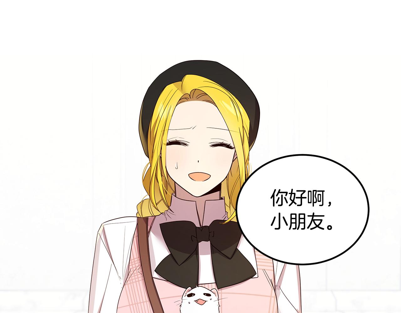 第52话 气氛完美(1/4)-第53话