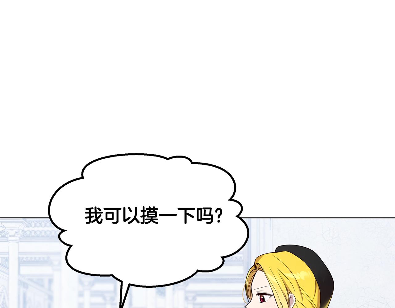 第52话 气氛完美(1/4)-第53话