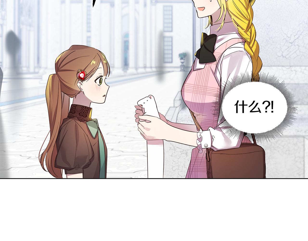 第52话 气氛完美(1/4)-第53话