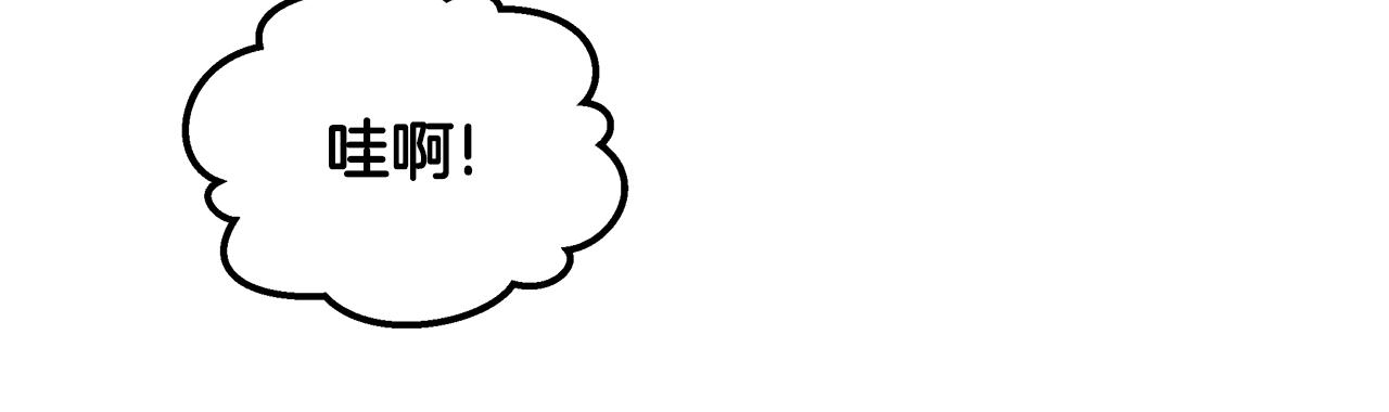 第52话 气氛完美(1/4)-第53话