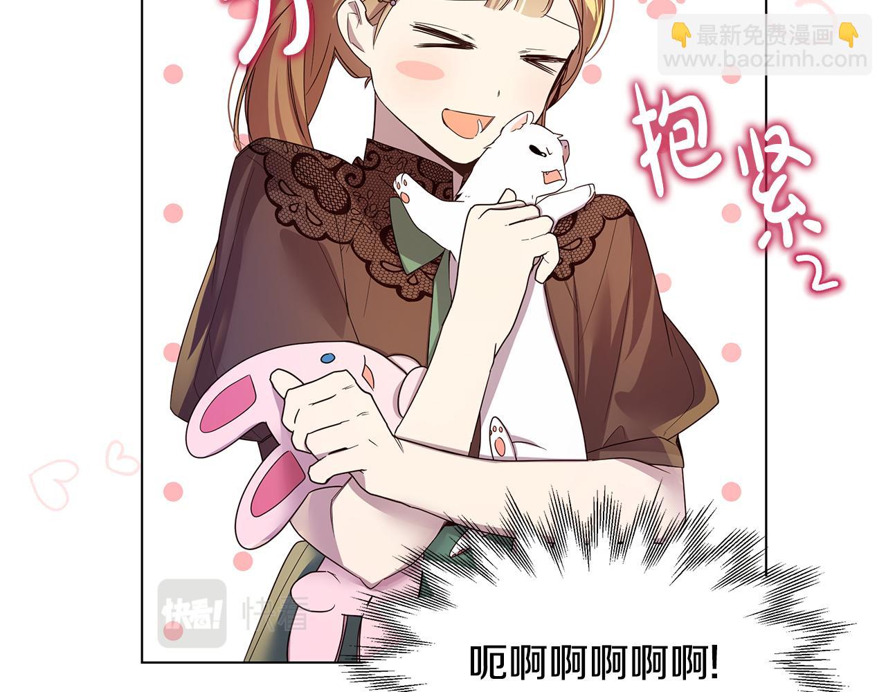 第52话 气氛完美(1/4)-第53话