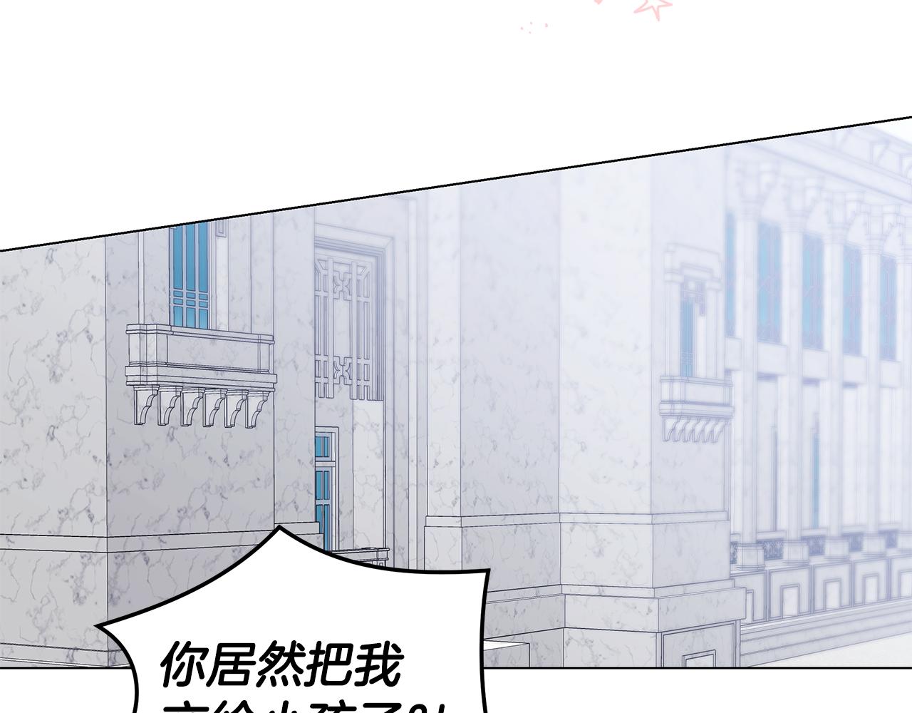 第52话 气氛完美(1/4)-第53话