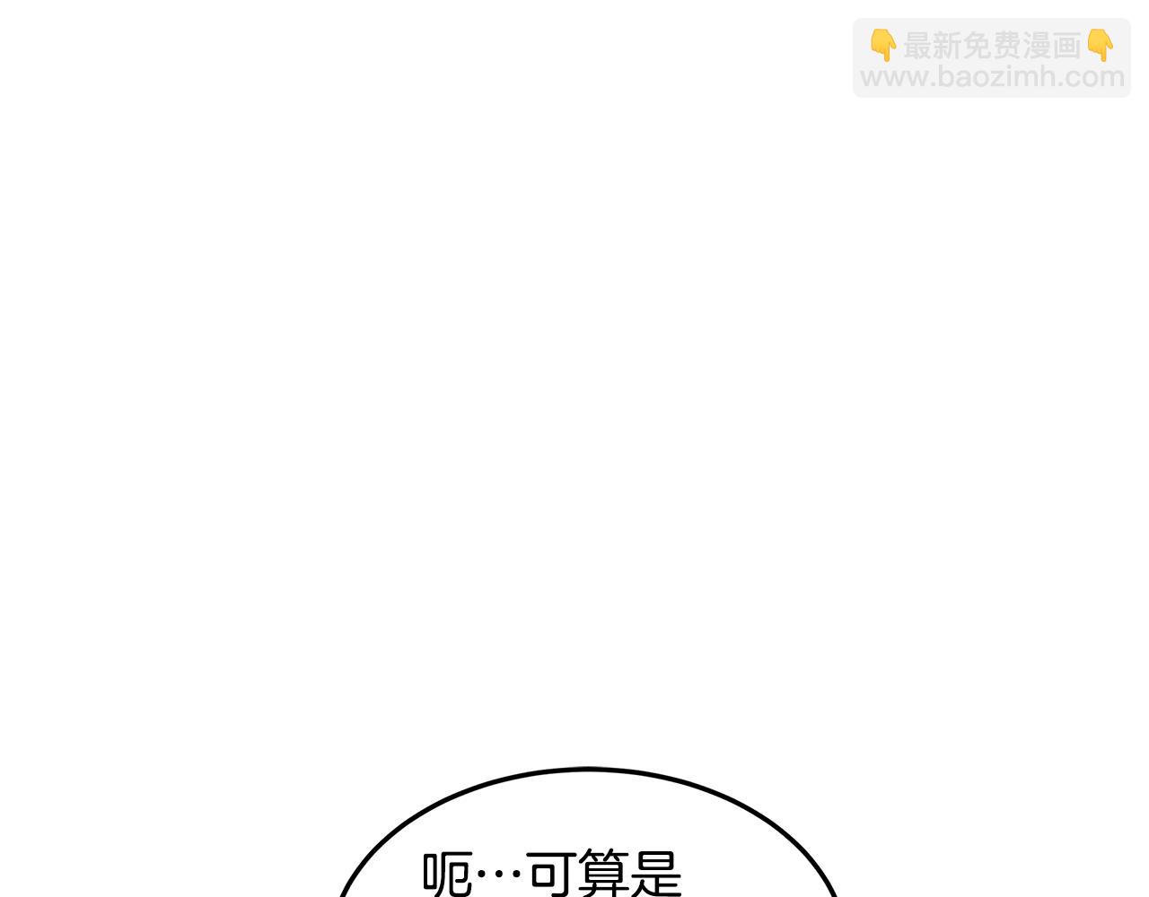 第52话 气氛完美(1/4)-第53话