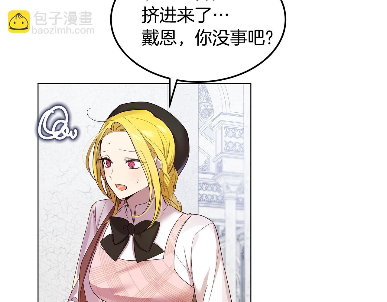 第52话 气氛完美(1/4)-第53话