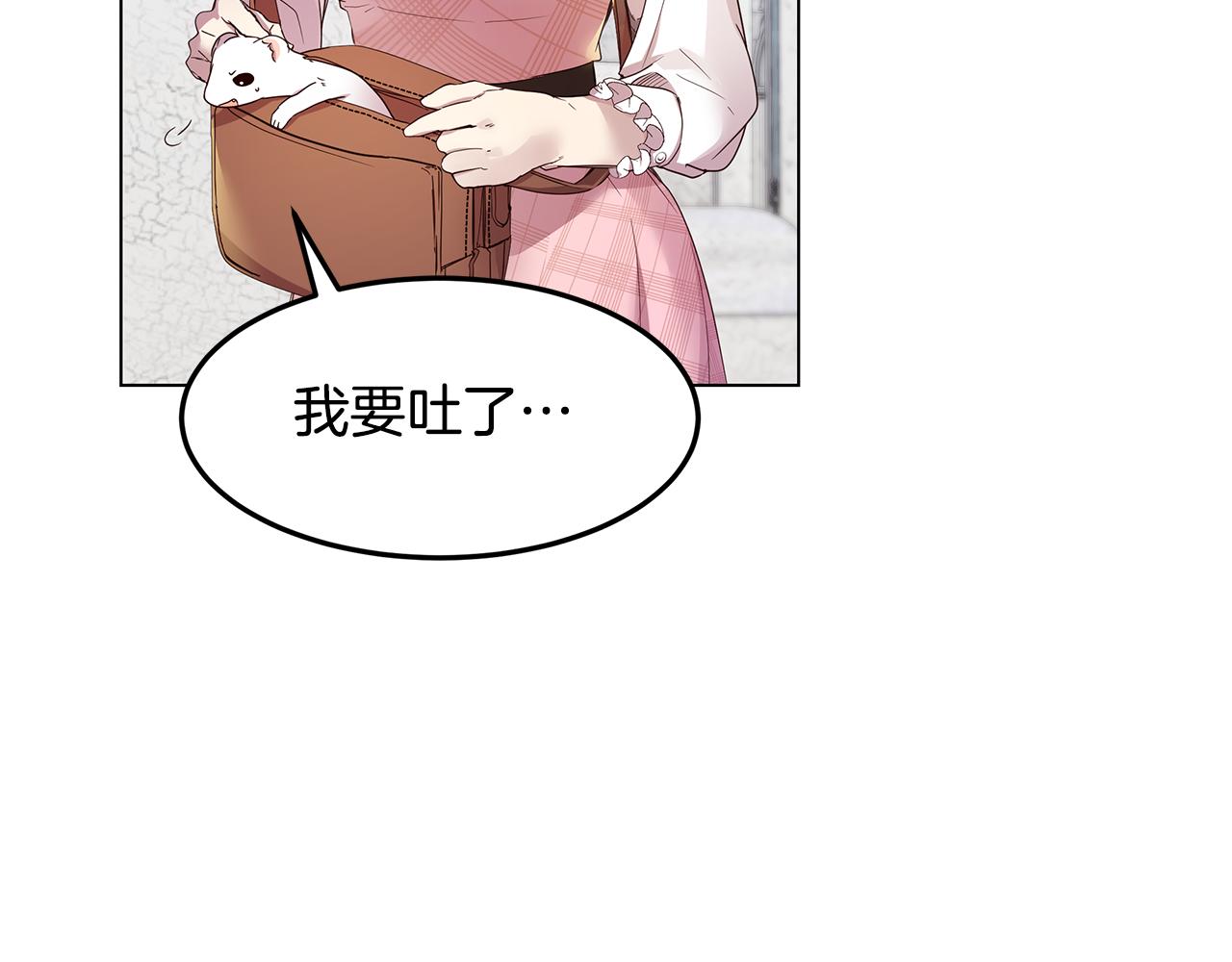 第52话 气氛完美(1/4)-第53话