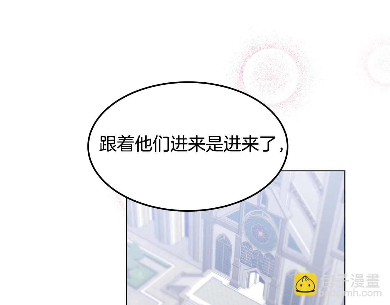 第52话 气氛完美(1/4)-第53话